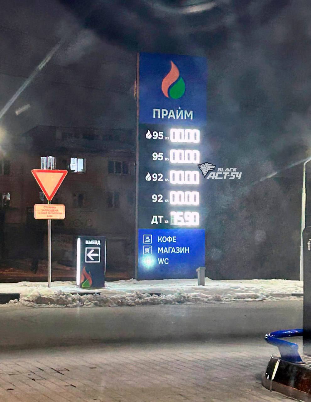 0654GMT//Petrol prices rise in Russia; Kremlin economists warn of recession; Russia-Azerbaijan-Iran trade route meeting goes ahead after Putin apology